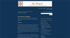Desktop Screenshot of akimeguri.jamesbaquet.com